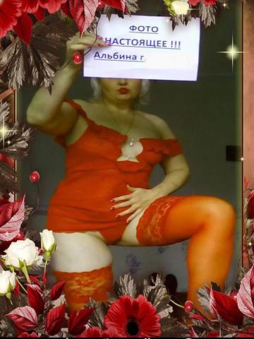 Индивидуалка Рита Фотография 14